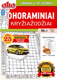 ID 15 „Ohoraminiai kryžiažodžiai“ ID 15 „Ohoraminiai kryžiažodžiai“